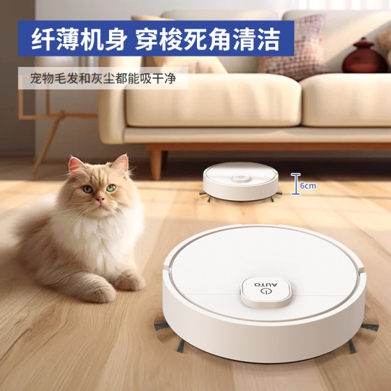 跨境热销扫地机器人拖地机器人电动自动清洁吸尘器扫地拖地一体机