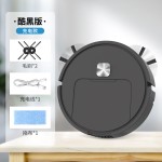 跨境热销扫地机器人拖地机器人电动自动清洁吸尘器扫地拖地一体机