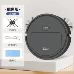 跨境热销扫地机器人拖地机器人电动自动清洁吸尘器扫地拖地一体机