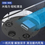 跨境热销扫地机器人拖地机器人电动自动清洁吸尘器扫地拖地一体机