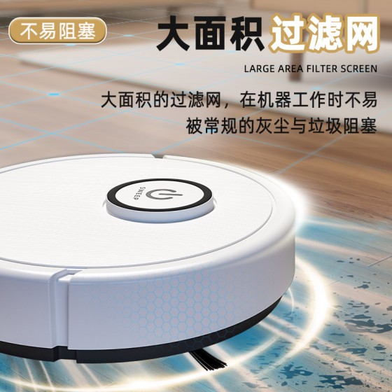 扫地机器人家用扫地机吸扫拖一体智能吸尘器3合1清洁机礼品