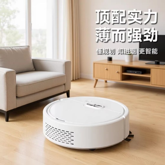 厂家直供迷你扫地机器人扫吸拖三合一清洁机懒人吸尘器小礼品代发