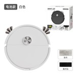 跨境专卖迷您扫地机器人智能扫地一体全自动清洁扫地机礼品