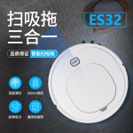 爱兰仕智能扫地机器人吸扫拖一体机家居懒人清洁器会销批发礼品