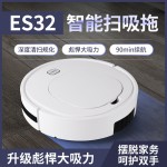 爱兰仕智能扫地机器人吸扫拖一体机家居懒人清洁器会销批发礼品