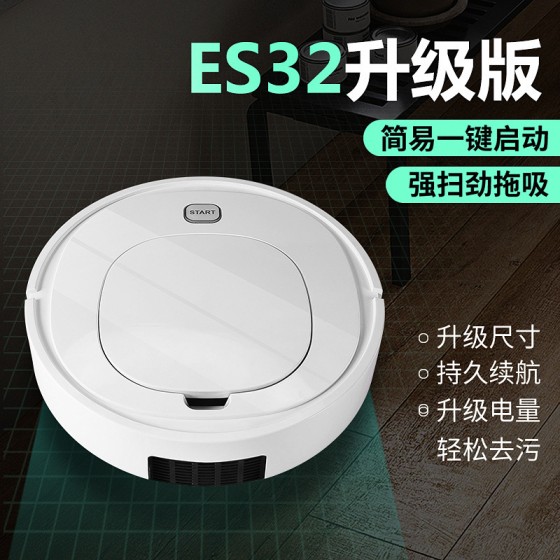 爱兰仕智能扫地机器人吸扫拖一体机家居懒人清洁器会销批发礼品