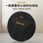 科乐迪跨境家用无线扫地机智能吸扫拖三合一体带氛围灯扫地机器人
