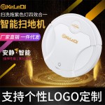 科乐迪跨境家用无线扫地机智能吸扫拖三合一体带氛围灯扫地机器人