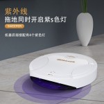 科乐迪跨境家用无线扫地机智能吸扫拖三合一体带氛围灯扫地机器人