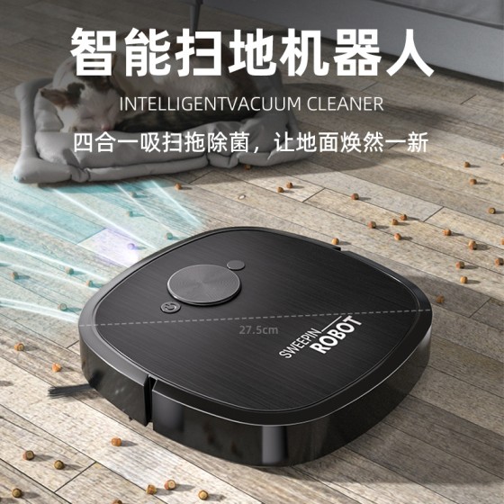 新款家用全自动扫地机器人扫吸拖一体超大吸力智能吸尘器厂家直销