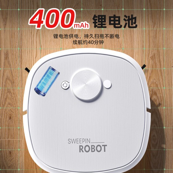 新款家用全自动扫地机器人扫吸拖一体超大吸力智能吸尘器厂家直销