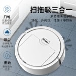 新款智能小型扫地机器人跨境家用吸扫拖三合一懒人一体