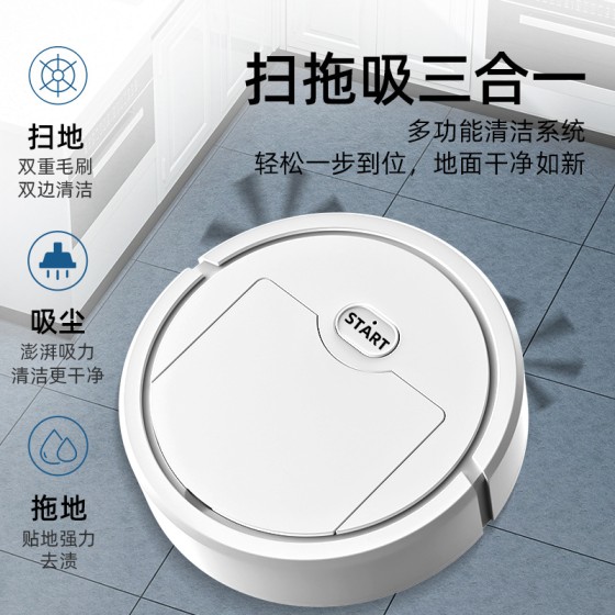 新款智能小型扫地机器人跨境家用吸扫拖三合一懒人一体