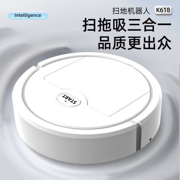 新款智能小型扫地机器人跨境家用吸扫拖三合一懒人一体