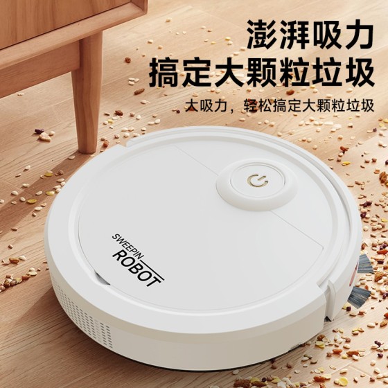 2025年新款跨境专卖智能扫地机器人扫吸拖32CM超大直径全自动清洁