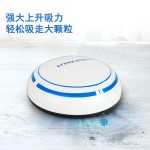 智能全自动扫地机器人电器清洁机USB充电礼品家用吸尘器大吸力