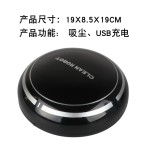 智能全自动扫地机器人电器清洁机USB充电礼品家用吸尘器大吸力