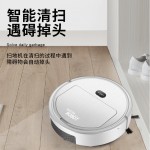 跨境智能扫地机器人家用自动扫地吸尘拖地清洁USB充电吸尘器礼品 （含认证）
