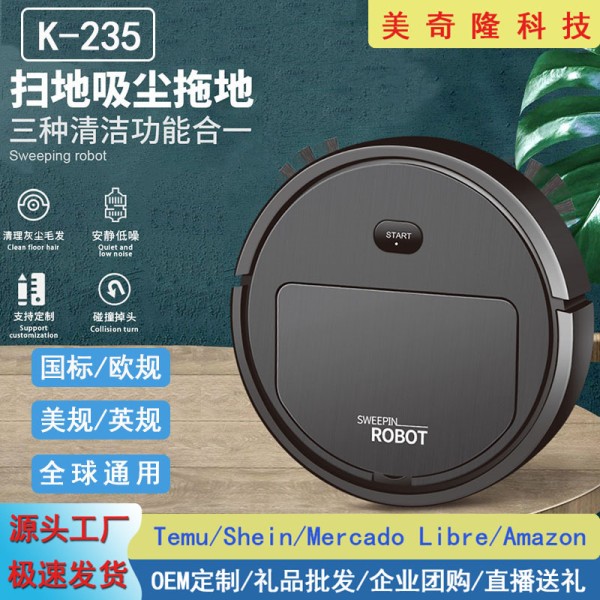 跨境智能扫地机器人家用自动扫地吸尘拖地清洁USB充电吸尘器礼品 （含认证）