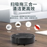 跨境智能扫地机器人家用自动扫地吸尘拖地清洁USB充电吸尘器礼品 （含认证）