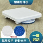 跨境智能拖地机器人双轮擦拖自动清洁机家用干湿两用懒人打扫机
