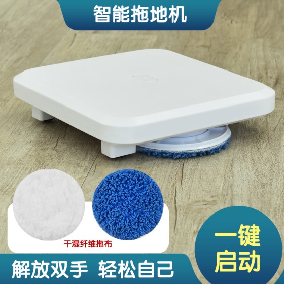 跨境智能拖地机器人双轮擦拖自动清洁机家用干湿两用懒人打扫机