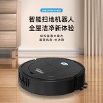 跨境专卖2024年新款智能扫地机器人USB充电三合一扫吸拖礼品 （含认证）