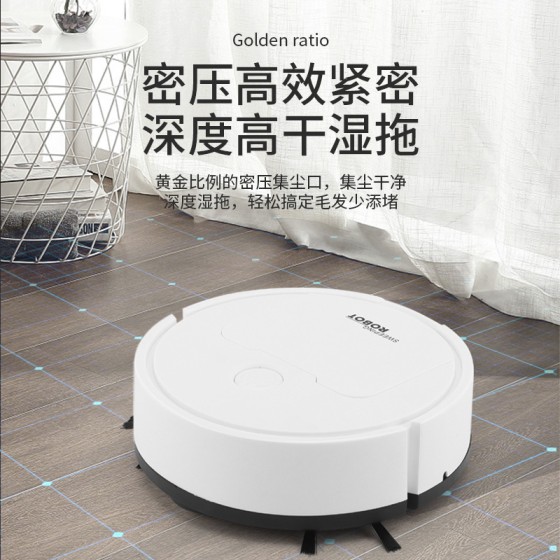 家用多功能地板吸尘器吸尘扫地拖地一体机 迷你扫地机器人