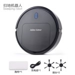 智能扫地机器人 家用充电自动清洁机 懒人吸尘器家电礼品