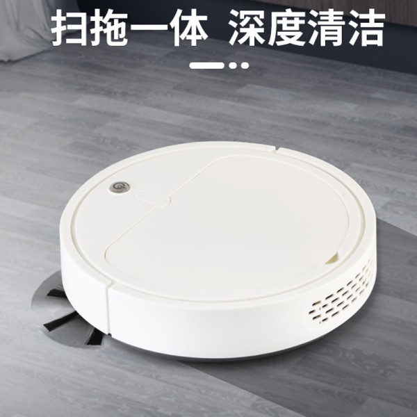 热销自动家用扫地机器人吸扫拖清洗一体机宠物清扫毛发吸尘器礼品