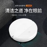 智能扫地机器人 跨境全自动家用扫拖吸一体扫地机小家电礼品批发
