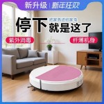 智能扫地机器人 跨境全自动家用扫拖吸一体扫地机小家电礼品批发