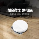 智能扫地机器人 跨境全自动家用扫拖吸一体扫地机小家电礼品批发