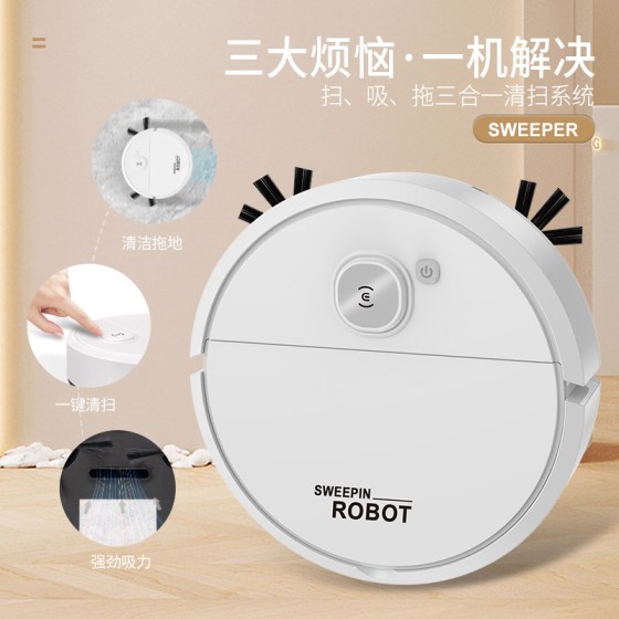 智能扫地机器人家用懒人全自动扫吸拖一体吸尘器厂家直销跨境礼品