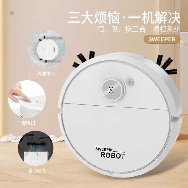 智能扫地机器人家用懒人全自动扫吸拖一体吸尘器厂家直销跨境礼品