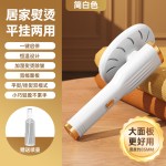 外贸迷你手持熨烫机家用蒸汽挂烫机礼品小型USB便携烫衣服电熨斗 Type-C供电