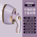 手持蒸汽挂烫机熨烫机家用小型电熨斗烫熨衣服神器便携烫斗