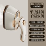 手持蒸汽挂烫机熨烫机家用小型电熨斗烫熨衣服神器便携烫斗