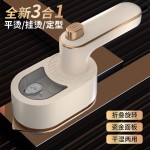 手持挂烫机便携式蒸汽熨烫机手持家用烫衣服熨烫机小型电熨斗