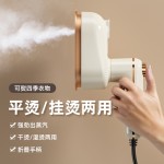 跨境折叠挂烫机手持便捷式电熨斗家用旅行宿舍烫熨衣服迷你熨烫机 (含认证）