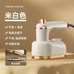 跨境折叠挂烫机手持便捷式电熨斗家用旅行宿舍烫熨衣服迷你熨烫机 (含认证）