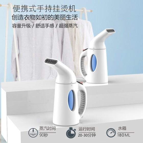蒸汽挂烫机跨境电器便携式烫衣服旅行熨斗小型家用迷你蒸汽烫斗