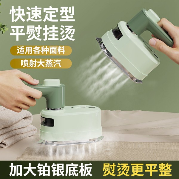 跨境新品手持挂烫机可折叠蒸汽电熨斗家用旅行熨烫机平烫挂烫烫斗