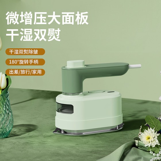 跨境新品手持挂烫机可折叠蒸汽电熨斗家用旅行熨烫机平烫挂烫烫斗