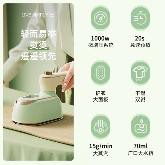 迷你折叠熨烫机家用服装店学生宿舍手持蒸汽小型便携式电熨斗跨境  (含认证）