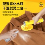 新款大头鸭手持挂烫机迷你家用宿舍酒店熨烫机便捷式小型电熨斗