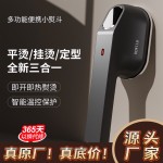 2024秋冬新款跨境手持挂烫机家用小型便携式干湿两用电烫斗熨烫机