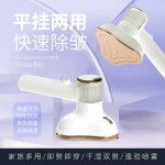 手持挂烫机便携式旅行干湿双熨烫衣服神器家用小型手持大面板熨斗 (含认证）
