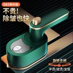 新款跨境折叠小电熨斗手持便捷式旋转挂烫机家用迷你烫熨衣服神器 （含认证）