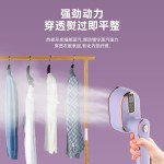 跨境迷你挂烫机可折叠手持便携式干湿两用熨斗喷雾迷你蒸汽熨烫机 （含认证,含澳规）